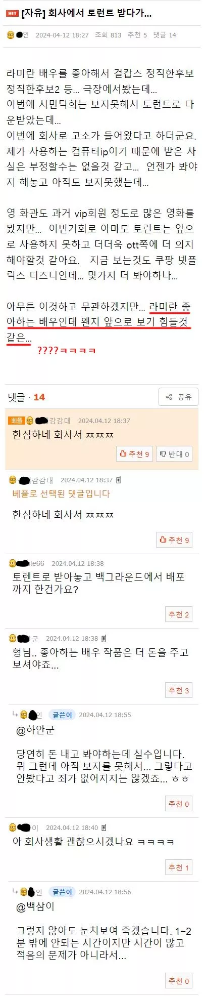 본문 이미지