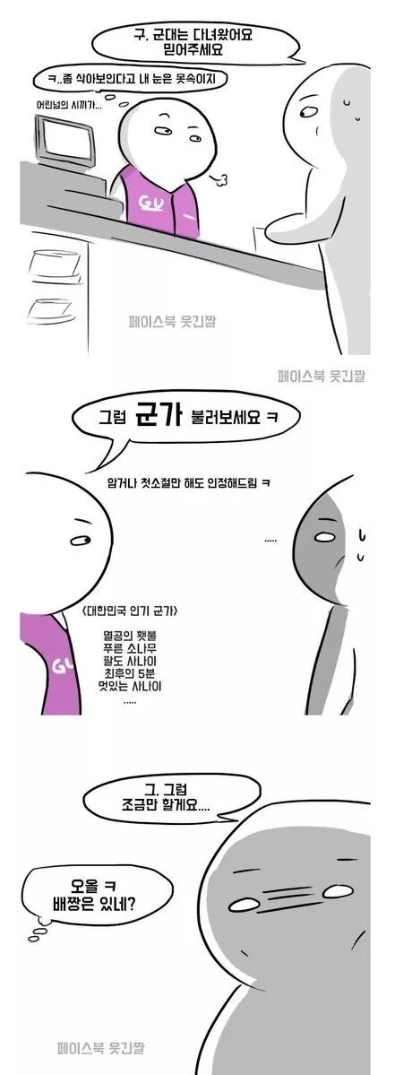 본문 이미지