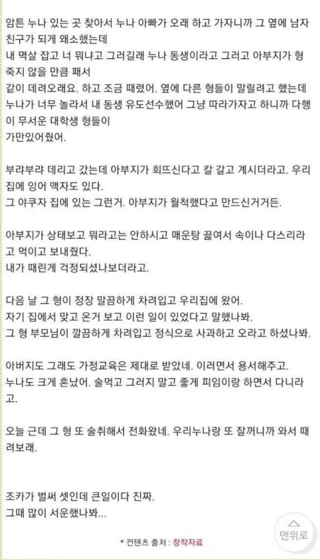 본문 이미지